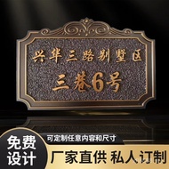 Residential Custom-Made Antique House Signs Signs Prompt Signs Villa House Signs Office Signs Househ