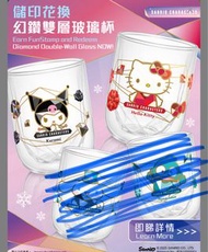 Sanrio 幻鑽雙層玻璃杯 Hello Kitty Kuromi