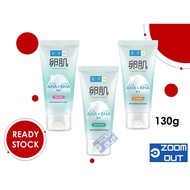 Hada Labo AHA + BHA Face Wash Facial Cleanser (130g)