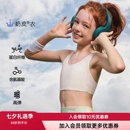 AIMER Kids Milk Leather Jacket Elementary School Students Development Underwear Girls Bra Small Vest