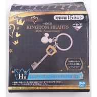 Bandai Ichiban Kuji H Prize KINGDOM HEARTS-20th Anniversary Keychain [JFT12]