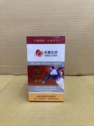 顧欣（活力精胺酸）膠囊（奶素可食）120顆/盒