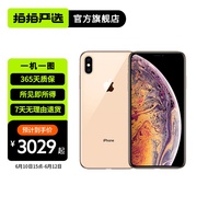 Apple iPhone XS Max xsmax Mobile Phone Second-Hand Spare Student Domestic Authentic 7QTA