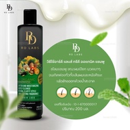 ผสม (สินค้าจัดส่งภายในวันที่ 30 กันยายนนี้) RD Labs 3D shampoo แชมพูสารสกัดธรรมชาติ เพื่อผมหนามีวอลล