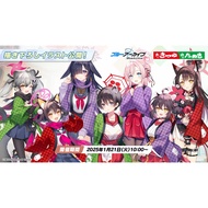 Blue Archive 4th Anniversary Of The 4th Of The Whole Family