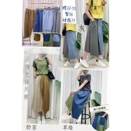 ️ D1110 ️‍ {Contrast Color Patching Skirt}