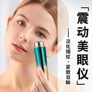 Mini electric Eye beauty device, eye bag massage device, Dark Circles Facial Lifting massage device,
