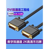 Dvi Cable 10m dvi-d Display Cable Computer Video Cable Desktop HD 24+1 Connection 3m 15 Interface 5m