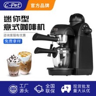 C-POT 2008家用迷你意式咖啡機蒸汽打奶泡便攜咖啡機廚房電器204210
