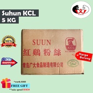 Suhun Cap Ayam Merah / Suhun KCL / Rice Vermicelli KCL 特级 红雞粉丝 [4.5 KG]