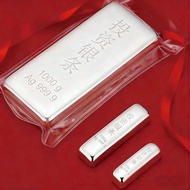 Chinese Silver Brick Silver Ingot Silver Laser Lettering Company Staff Gift 1.15 IJF2