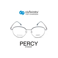 PERCY แว่นสายตาทรงIrregular 2405-C7 size 49 By ท็อปเจริญ