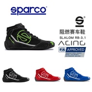Italy Sparco racing shoes FIA certification Kart shoes shoes shoes Fire retardant racing shoes