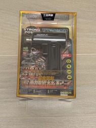 【全新/正版】三合同創KOMAX 充電式電動螺絲起子/迷你電動螺絲刀（帶LED燈）