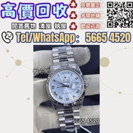 🇭🇰實體鋪面|好價購：Rolex 勞力士 Day-Date 36 118239，勞力士Rolex，金銀潤，歐米茄Omega，百達翡麗PATEK PHILIPPE，百年靈Breitling，芝柏Gira