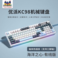 Vip KC98 Mechanical Keyboard 102-Key Wired Keyboard Gaming Game Office USB Universal Hot Swap Custom