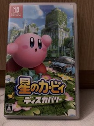 Nintendo Switch 星之卡比 探索發現(有中文）