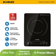 Khind Induction Cooker IC1600