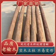 Old Elm Weathered Preservative Wood Log Cylindrical Household Partition Decoration Column Room Beam 