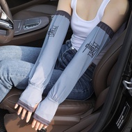arm sleeve handsock China Ice Sleeve Outdoor Cycling Ice Silk Arm Protection Sleeve Sun Protection S