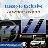Jaecoo J6 navigation tempered film central control display screen protective film car modification i