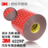 Foam Car Strong Adhesive Double-Sided Special Foam Fixing Tape Adhesive Sticker Double-Sided Tape3M4