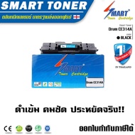 Smart Toner ชุดดรัมเทียบเท่า Drum unit สำหรับ สำหรับ ปริ้นเตอร์ HP รุ่น CE314A (126A Imaging Drum)