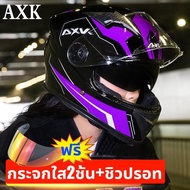 AXK หมวกกันน็อค กันแสงสะท้อน HD หมวกกันน๊อคเต็มใบ กันลม กันน้ำ หมวกกันน็อครถจักรยานยนต์ Motorcycle h