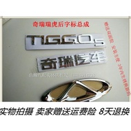 Chery Rear Car Logo Chery Tiger 3 Rear Word Logo Rear Letter Logo Rear Logo Ruihu 5 Rear Door Logo W