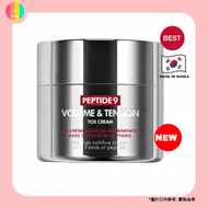 Peptide 9 Volume and Tension Tox Cream Medi-Peel 50 Ml 8809409346908 平行進口