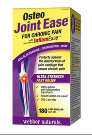 維柏健9合1強效關節專方180粒Webber Naturals Osteo Joint Ease Easy 180 Caplets
