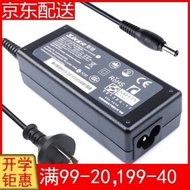 Sigma applies Lenovo Asus BenQ Toshiba Shenzhou 19v3.42a Laptop Charger Power Adapter