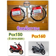 Air Filter Seal Pcx150 (2018-2020)/Pcx160 Genuine % (1 Set There Are 2 Pieces)17213-K97-T00 Pot O-Ri