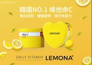 Lemona 檸檬維他命C粉 - 心型盒裝 2克 x 70包