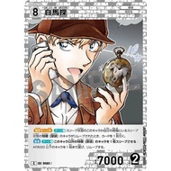 Songmei Board Game Shop CTP05-0561 C White Horse Detective Single Card Character Conan New Mystery T