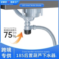 Kitchen Drain Pipe Sewer Pipe Fittings Leak-Proof Set Sink Vegetable Wash Basin Under Wash Dish Deod