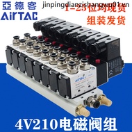 Yadeke Solenoid Valve Set 4V210-08B 4V110-06 24V Solenoid Valve Pneumatic Valve Set 6/7/8/10 Bit