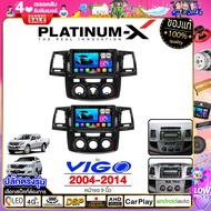 PLATINUM-X จอแอนดรอย 9 นิ้ว TOYOTA VIGO / โตโยต้า วีโก้ วิโก้ จอติดรถยนต์ ปลั๊กตรงรุ่น วิทยุ กล้องติดรถยนต์ เครื่องเสียงรถ 4G Android car GPS WIFI