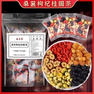 K-88/ Mulberry Wolfberry Longan Tea Wolfberry Jujube Chrysanthemum Transparent Bag Combination Raw Material Tea Manufact