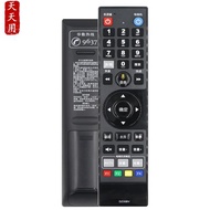 適用于杭州華數DZ40-1A DZ35BV數字電視機頂盒遙控器通用支持語音