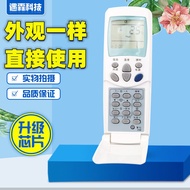 Suitable for LG Air Conditioning Remote Control 6711A20038A/B/C/D/E/F/L/G/K/D/P/R/Q Flip Cover