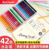 Strictly Selected Water-Based Fiber Pen Color Student Handbook Diary Zentangle Painting Touch mark F