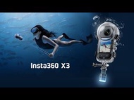 Insta360 X3  Official Invisible Dive Case 全新原廠全隱形50米潛水殼  運動相機配件