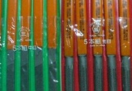 ★庫存出清★ 日本製 TSUBOSAN(壺三) 5支組銼刀中目．荒目【 詢問報價】