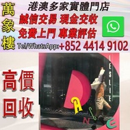 張國榮 夠了lp 黑膠唱片 ，CD碟 ，卡式帶， #張國榮 #梅艷芳 #張學友 #劉德華 #林憶蓮 #林子祥 #譚詠麟 #鄧麗君 #王傑 ##葉蒨文 #陳百強 #徐小鳳 #甄妮 #羅文 #陳慧嫻 #李