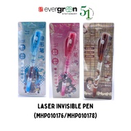 [SG]  Laser Invisible Pen [Evergreen Stationery]