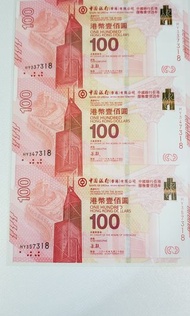 中銀百年紀念鈔