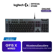 [12.12] Logitech G915 X Low-Profile Wired Gaming Keyboard คีย์บอร์ดเกมมิ่งแบบมีสาย โครงต่ำ มีไฟ RGB 