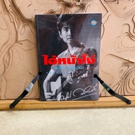 C 777 Stupid Foost Face.