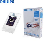 飛利浦 Philips FC8021 s-bag 吸塵機 集塵袋 四個裝 (產品外盒破損)- 平行進口